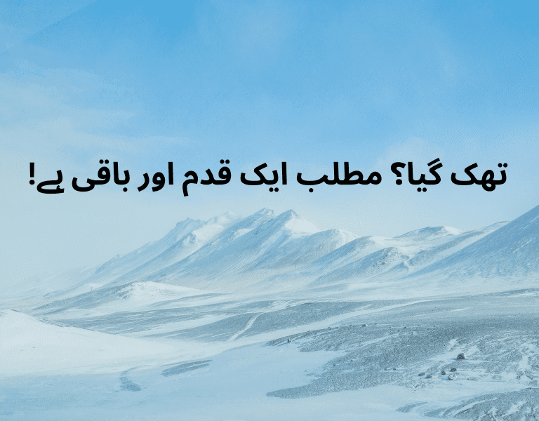 Top and Best 3 Motivational Quotes for Today life Top and Best 3 Motivational Quotes for Today life
